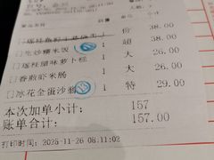 -广州酒家(文昌总店)