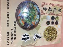 -标记好食