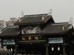 -恩阳古镇