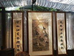 -和平官邸·花园餐厅(武定西路店)