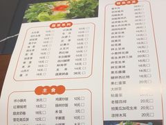 -晓林火锅(安定门店)