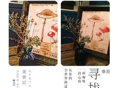 -也枫·小黄楼(南山路旗舰店)