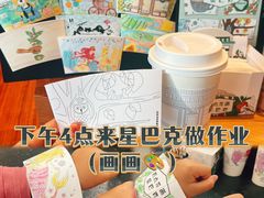 -星巴克臻选(广州高德置地秋广场店)
