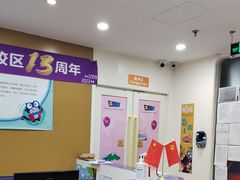 -瑞思英语·少儿英语启蒙(河西·梅江第六田园校区)