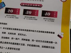 -麦凯乐(尚志大街店)
