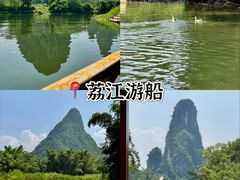 -荔江湾景区