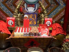 -亮欢寨(凯里总店)