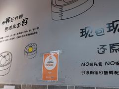 -笼铭坊(北蔡店)