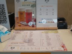 -茉沏(尹山湖歌林公园店)