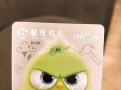 -招商银行(武汉积玉桥支行)