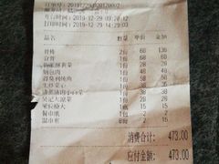 -吴记酱骨炖菜馆(西大直街店)