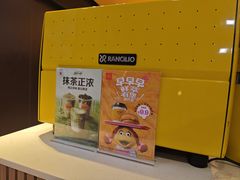 -麦当劳(望京国际商业中心店)