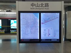 -中山北路(地铁站)
