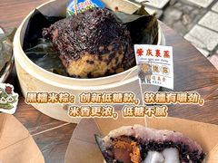 -鼎香皇高佬苏裹蒸粽