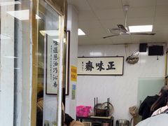 -正味斋锅巴菜(西北角店)