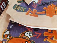 -老三样·旧食新味(船山路店)