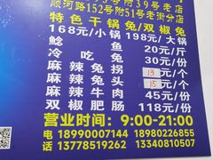 -食神又名厕所兔