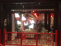 -留芳·文旅古月楼(老街店)