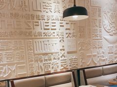 -川成元·麻辣香锅(凯德MALL西直门店)