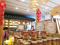 -东吴张记(山塘街店)