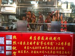 -黄连大头华烧鹅店(大良店)