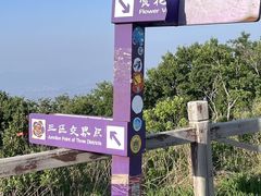 -妙峰山风景名胜区