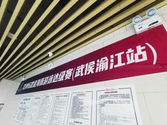 -乾坤乐健·游泳健身(渝江店)
