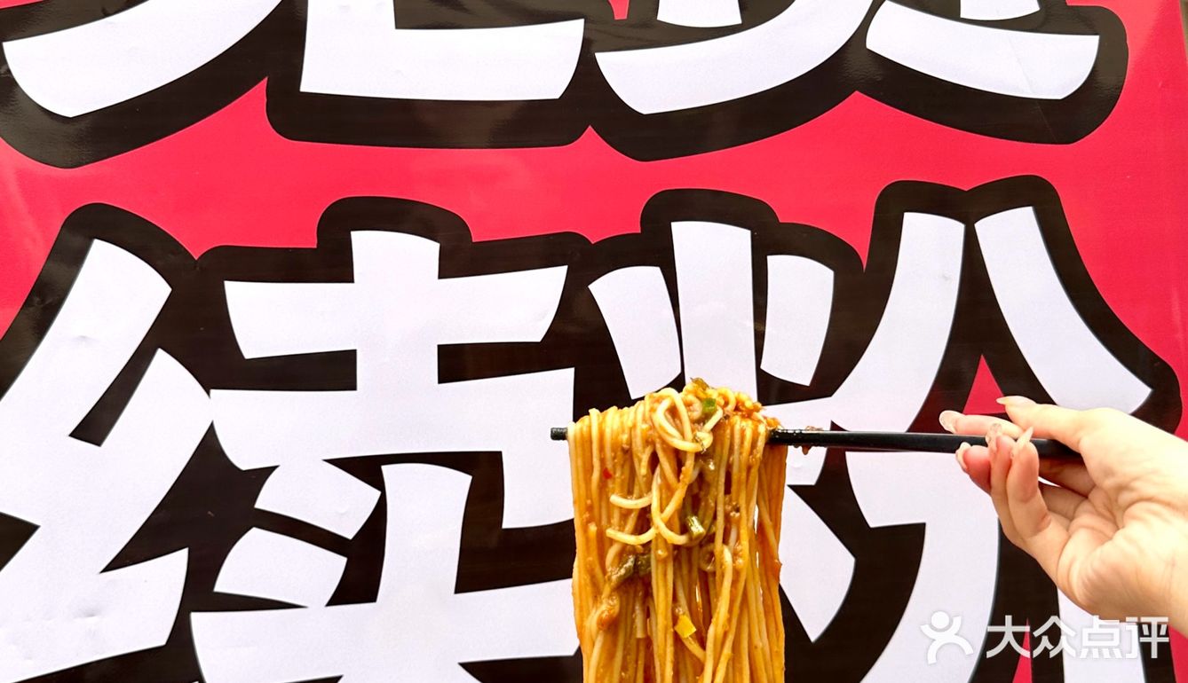 海口！！！新开的！！好吃s了……