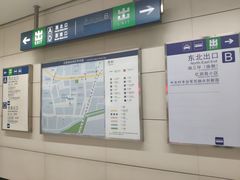 -纪家庙(地铁站)