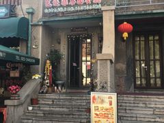 门面-芭堤雅泰国餐厅(胜利路店)