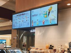 -哈根达斯(万象城店)