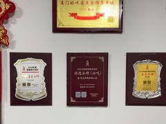 -五兰沙茶面(曾厝垵店)