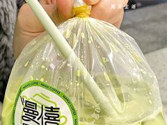 -曼僖瓦罐咖啡(华山南路店)