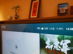 -府学·秋果S酒店(北京南锣鼓巷四合院店)