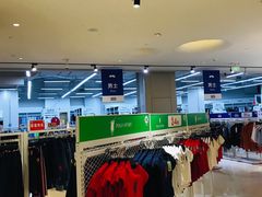 -BIGOFFS 超级折扣(仁恒伊势丹店)