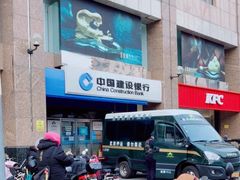 -中国建设银行(北京王府井支行)