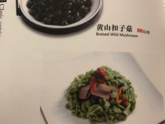 -同庆楼(大钟寺店)