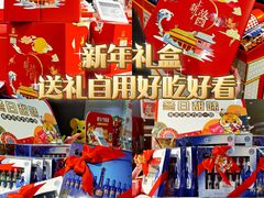 -blt精品超市(高德置地冬广场店)