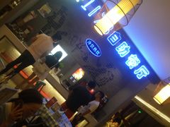 -国贸花园酒店1178海鲜自助餐厅(武康店)