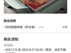 -渝是乎酸菜鱼(龙旗购物中心店)