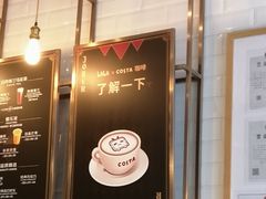 门面-COSTA COFFEE(国正中心店)
