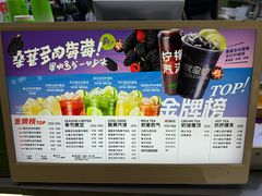 -Yes Lemon就是柠·手打柠檬茶(苏州中心一店)