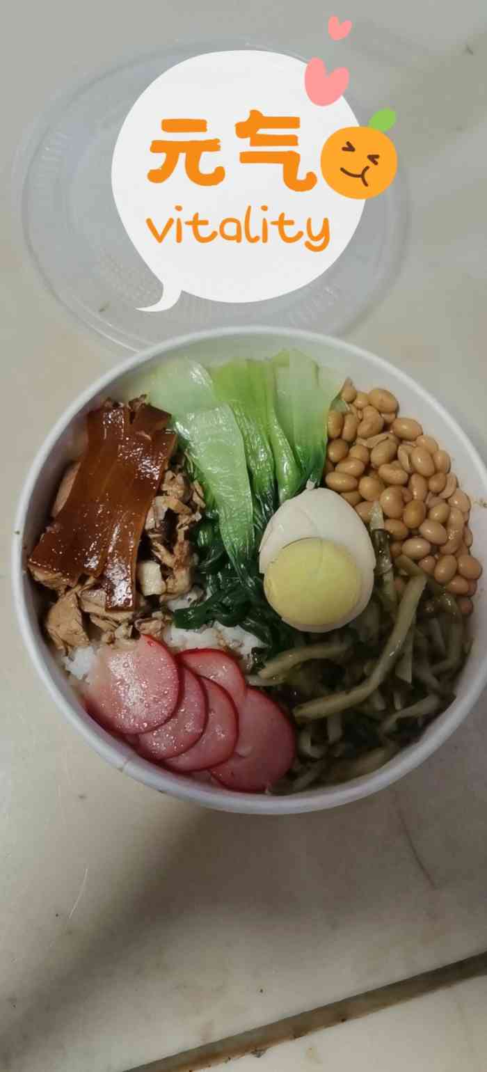 御一碗61剁椒猪脚饭(越城店)-"猪脚饭看着就想吃,包装漂亮!