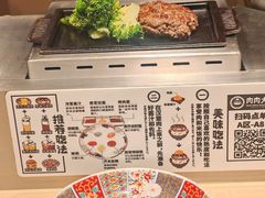 -肉肉大米(金虹桥店)