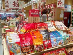 -黑色经典臭豆腐·长沙鲜食商店(坡子街店)