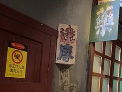 -逃脱反斗城沉浸剧情密室(阳光新业中心店)