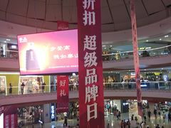 -万达广场(泰安泰山店)