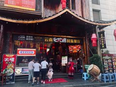 -老滇山寨•云南特色菜•地方菜•民族风情歌舞表演(经开区店)