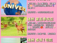 -沉浸北京·团建旅行·密室剧本杀·年会会议轰趴拓展