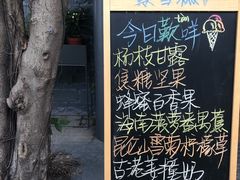 -歎雪糕低糖低脂Gelato冰淇淋